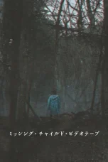 Nonton film Missing Child Videotape (2024) terbaru di Dutamovie21 Nonton film Missing Child Videotape (2024) terbaru di Dutamovie21
