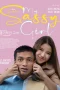 Nonton film My Sassy Girl (2022) terbaru di Dutamovie21 Nonton film My Sassy Girl (2022) terbaru di Dutamovie21