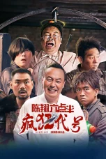 Nonton film Namesake (2025) terbaru di Dutamovie21 Nonton film Namesake (2025) terbaru di Dutamovie21