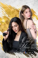 Nonton film Only You (2025) terbaru di Dutamovie21