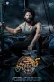 Nonton film Thandel (2025) terbaru di Dutamovie21 Nonton film Thandel (2025) terbaru di Dutamovie21