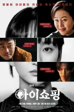 Nonton film The Defects (2025) terbaru di Dutamovie21