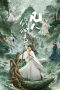 Nonton film The Immortal Ascension (2025) terbaru di Dutamovie21 Nonton film The Immortal Ascension (2025) terbaru di Dutamovie21