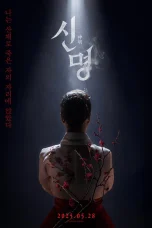 Nonton film The Pact (2025) terbaru di Dutamovie21 Nonton film The Pact (2025) terbaru di Dutamovie21