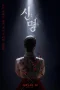 Nonton film The Pact (2025) terbaru di Dutamovie21 Nonton film The Pact (2025) terbaru di Dutamovie21