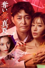 Nonton film Ubai Ai Manatsu (2025) terbaru di Dutamovie21
