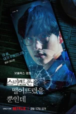 Nonton film Unlocked (2023) terbaru di Dutamovie21 Nonton film Unlocked (2023) terbaru di Dutamovie21