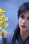 Nonton film Word of Honor Season 2 Episode 10 terbaru di Dutamovie21