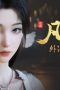 Nonton film A Record of a Mortal’s Journey to Immortality Season 4 Episode 28 terbaru di Dutamovie21