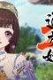 Nonton film Psychic Princess Season 2 Episode 8 terbaru di Dutamovie21