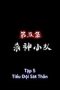 Nonton film Shattering the Galaxy Season 1 Episode 6 terbaru di Dutamovie21