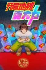 Nonton film Kaiju Ditan Mai Dali (2025) terbaru di Dutamovie21