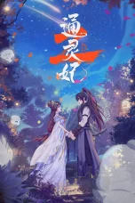 Nonton film Tong Ling Fei Season 2 (2025) terbaru di Dutamovie21