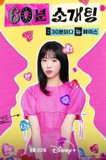 Nonton film 60 Minutes to Love (2025) terbaru di Dutamovie21