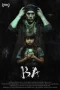 Nonton film Ba (2024) terbaru di Dutamovie21 Nonton film Ba (2024) terbaru di Dutamovie21