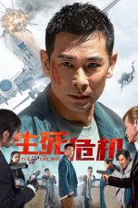 Nonton film Battle of the Wolf (2024) terbaru di Dutamovie21