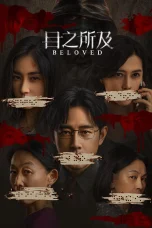 Nonton film Beloved (2025) terbaru di Dutamovie21