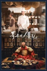 Nonton film Bon Appetit, Your Majesty (2025) terbaru di Dutamovie21