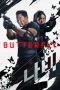Nonton film Butterfly (2025) terbaru di Dutamovie21 Nonton film Butterfly (2025) terbaru di Dutamovie21