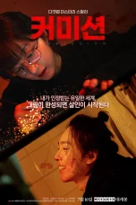 Nonton film Commission (2025) terbaru di Dutamovie21 Nonton film Commission (2025) terbaru di Dutamovie21