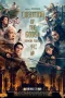 Nonton film Creation of the Gods 2: Demon Force (2025) terbaru di Dutamovie21 Nonton film Creation of the Gods 2: Demon Force (2025) terbaru di Dutamovie21