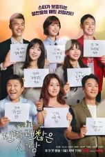Nonton film Date My Friend (2025) terbaru di Dutamovie21