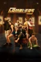 Nonton film Gamblers (2025) terbaru di Dutamovie21 Nonton film Gamblers (2025) terbaru di Dutamovie21
