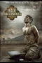 Nonton film Haji Backpacker (2014) terbaru di Dutamovie21 Nonton film Haji Backpacker (2014) terbaru di Dutamovie21