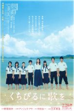 Nonton film Have a Song on Your Lips (2015) terbaru di Dutamovie21