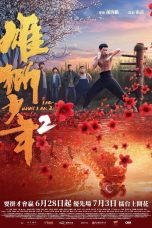 Nonton film I Am What I Am 2 (2025) terbaru di Dutamovie21