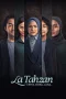 Nonton film La Tahzan (2025) terbaru di Dutamovie21 Nonton film La Tahzan (2025) terbaru di Dutamovie21