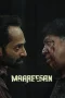 Nonton film Maareesan (2025) terbaru di Dutamovie21