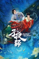 Nonton film Moonlit Reunion (2025) terbaru di Dutamovie21 Nonton film Moonlit Reunion (2025) terbaru di Dutamovie21