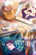 Nonton film Muchuu sa, Kimi ni (2025) terbaru di Dutamovie21