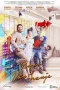 Nonton film Negeri van Oranje (2015) terbaru di Dutamovie21