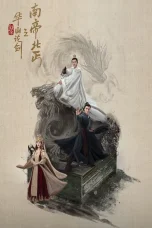 Nonton film Nine Yin True Sutra Season 4 (2025) terbaru di Dutamovie21