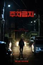 Nonton film No Parking (2025) terbaru di Dutamovie21 Nonton film No Parking (2025) terbaru di Dutamovie21