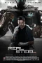 Nonton film Real Steel (2011) terbaru di Dutamovie21