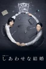 Nonton film Shiawasena Kekkon (2025) terbaru di Dutamovie21