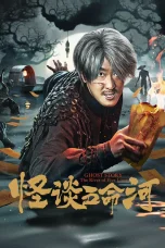 Nonton film Strange Stories of Five Lives River (2025) terbaru di Dutamovie21
