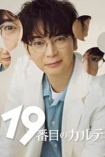 Nonton film The 19th Medical Chart (2025) terbaru di Dutamovie21