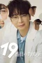 Nonton film The 19th Medical Chart (2025) terbaru di Dutamovie21