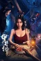Nonton film The Black Building (2025) terbaru di Dutamovie21 Nonton film The Black Building (2025) terbaru di Dutamovie21