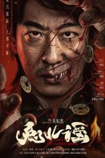 Nonton film The Curse of the Rabbit Deity (2025) terbaru di Dutamovie21 Nonton film The Curse of the Rabbit Deity (2025) terbaru di Dutamovie21