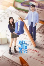 Nonton film Summit of Our Youth (2025) terbaru di Dutamovie21 Nonton film Summit of Our Youth (2025) terbaru di Dutamovie21