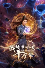 Nonton film The Time of Rebirth (2025) terbaru di Dutamovie21 Nonton film The Time of Rebirth (2025) terbaru di Dutamovie21