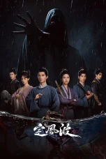 Nonton film The Wanted Detective (2025) terbaru di Dutamovie21