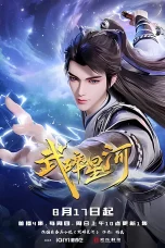 Nonton film Wu Sui Xinghe (2025) terbaru di Dutamovie21 Nonton film Wu Sui Xinghe (2025) terbaru di Dutamovie21