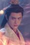 Nonton film When Destiny Brings The Demon Season 1 Episode 12 terbaru di Dutamovie21