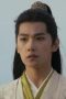 Nonton film The Immortal Ascension Season 1 Episode 12 terbaru di Dutamovie21